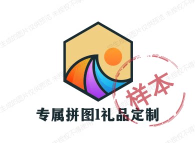专属创意礼品定制