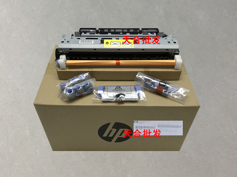 Q7833A Q7833-67901 HP5025 HP5035 maintenance kit Q7832A Q7832-67901