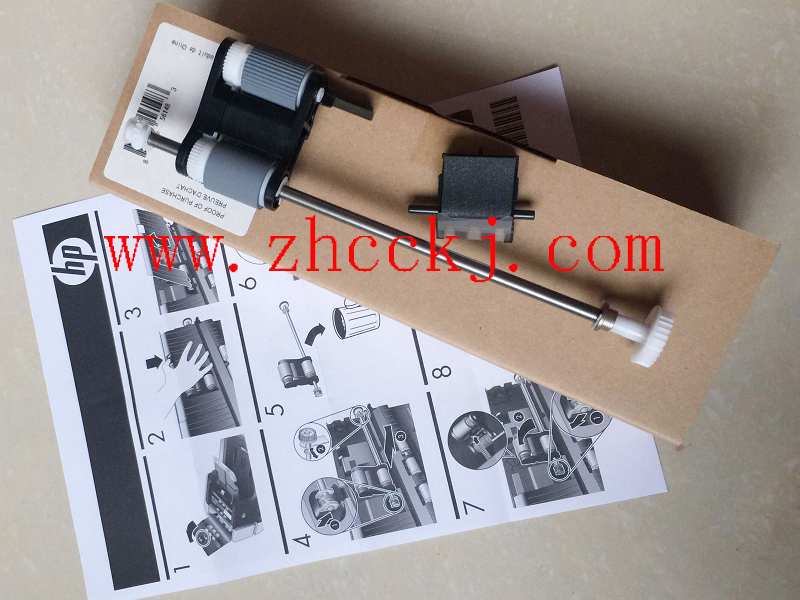 L2685A HP9120 rubbing paper wheel pagers N9120 manuscript rubbing scanner rubbing-Taobao