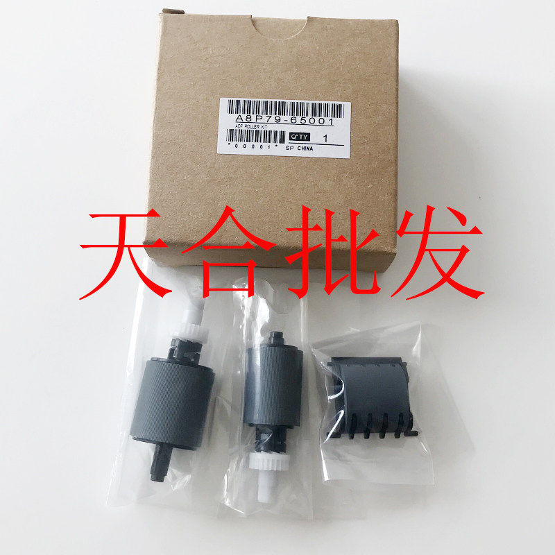 Original brand new HP HP425 HP476 HP521 HP521 ADF rubbed paper wheel page-feeder rub