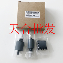 Original brand new HP HP425 HP476 HP521 HP521 ADF rubbed paper wheel page-feeder rub