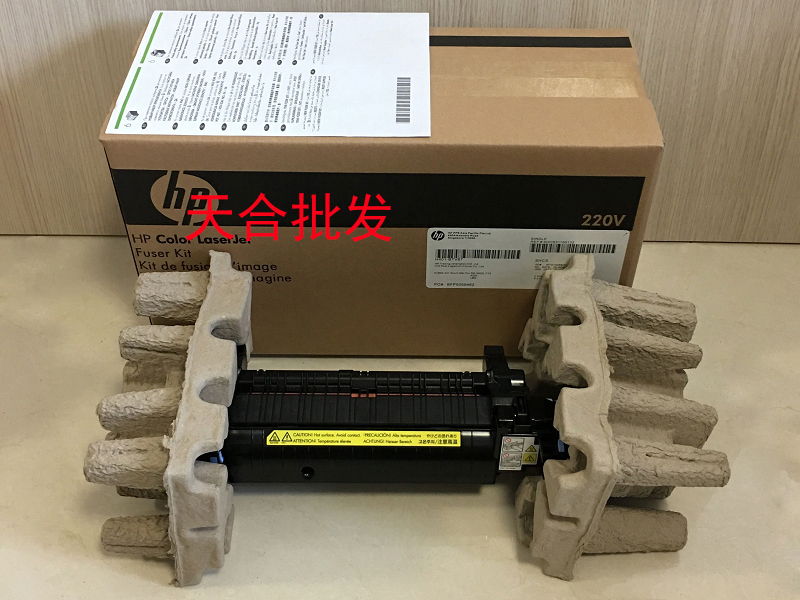 HP552 553 thermocondenser heating assembly fixing set set B5L36A B5L36A-67901 B5L35A