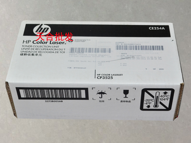 CE254A HP HP HP 3525 M3530 M570 M551 waste powder collector carbon powder box