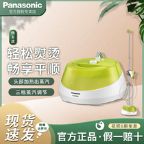 Panasonic hanging bronzing machine home GSD046GHA045 portable travel steam style ironing clothes upright smart thermoregulation