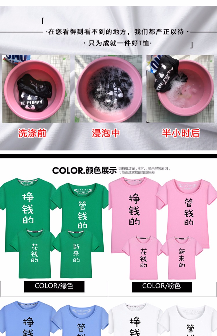 Gia đình mùa hè thân thiện với gia đình ba hoặc bốn gia đình chân dung áo phông ngắn tay có lời để kiếm tiền tiêu tiền đồng phục gia đình cao cấp