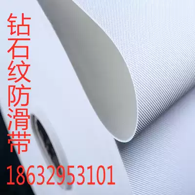 Factory white food grade diamond pattern conveyor belt conveyor belt grid pattern non-slip noodle making machine kneading machine belt