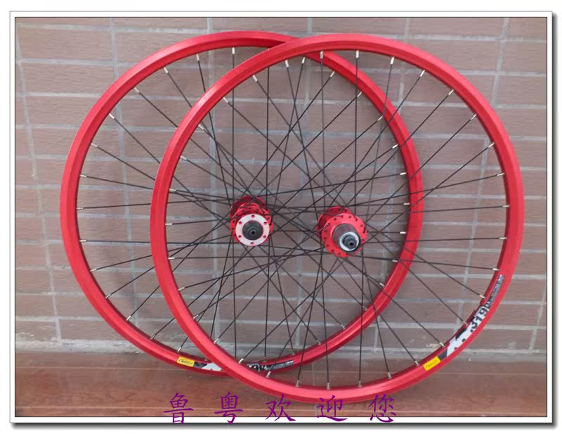 Roues de vélo Mountain Bike MODENG 26 pouces - Ref 2370291 Image 4