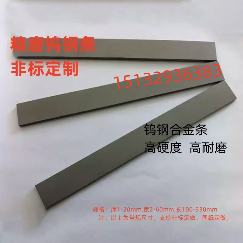 超硬钨钢合金刀具的LOGO