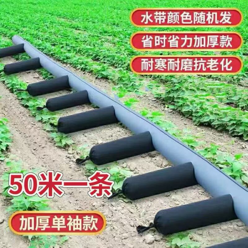Thickened Single-Sleeve Type 50m Fabric Water Hose for Agricultural Irrigation, Irrigation Tool, Multi-Sleeve Water Hose Thickened Single-Sleeve Type 50m Fabric Water Hose for Agricultural Irrigation, Irrigation Tool, Multi-Sleeve Water Hose