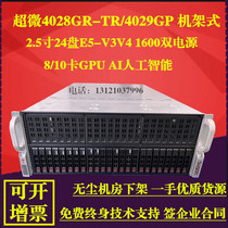 Wave NF5588M4 AMD 4028GR-TR вторичный сервер 8 10 kGPU графическая карта глубокое обучение