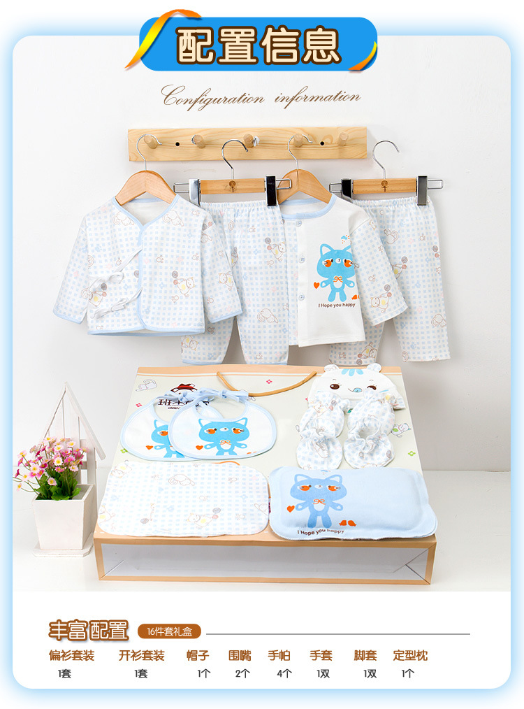 Bộ quần áo trẻ sơ sinh 16 món Bộ đồ chơi mùa hè cotton 0-3 tháng 6 Đồ sơ sinh trăng tròn cho bé hộp quà công chúa cho bé gái