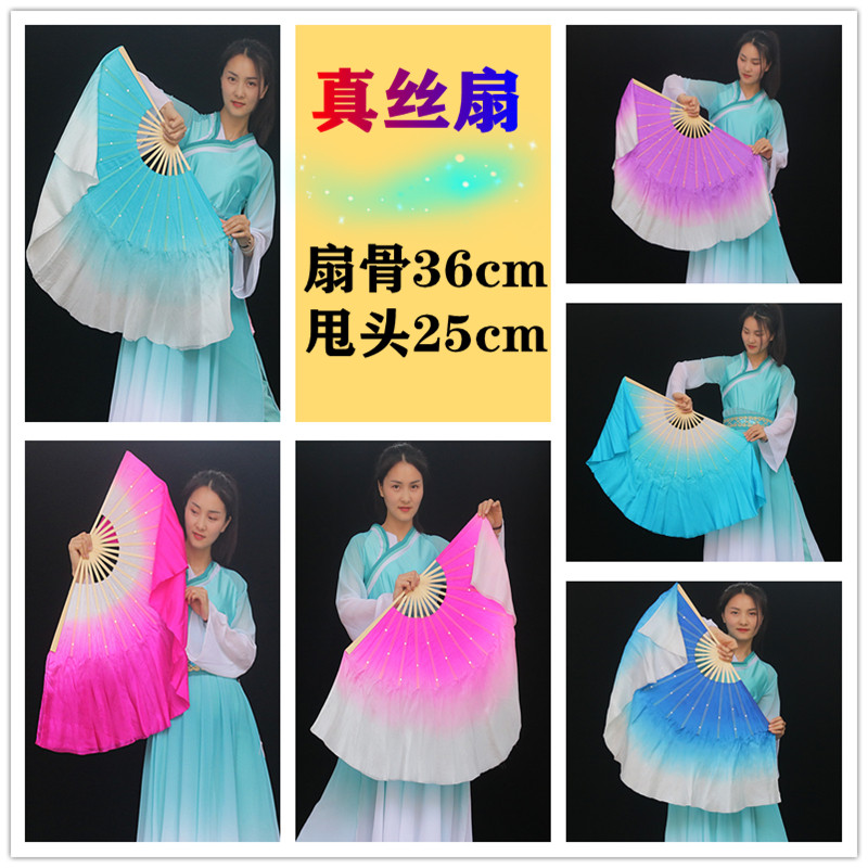 True silk My motherland dance fan Dancing Fan buckwheat flower fan lengthened professional bifacial square dance Sprout Song Fan