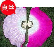 Real Silk Double color Jasmine fan Dance fan Square Dance fan Sprout Song Fan dancing fan Gradient Performance Fan
