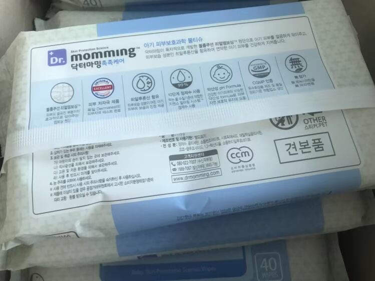 Khăn lau bé tò mò bản địa Hàn Quốc Khăn lau tay vàng đặc biệt có thể được phân hủy 40 bơm mà không cần che khăn giấy ướt mamamy