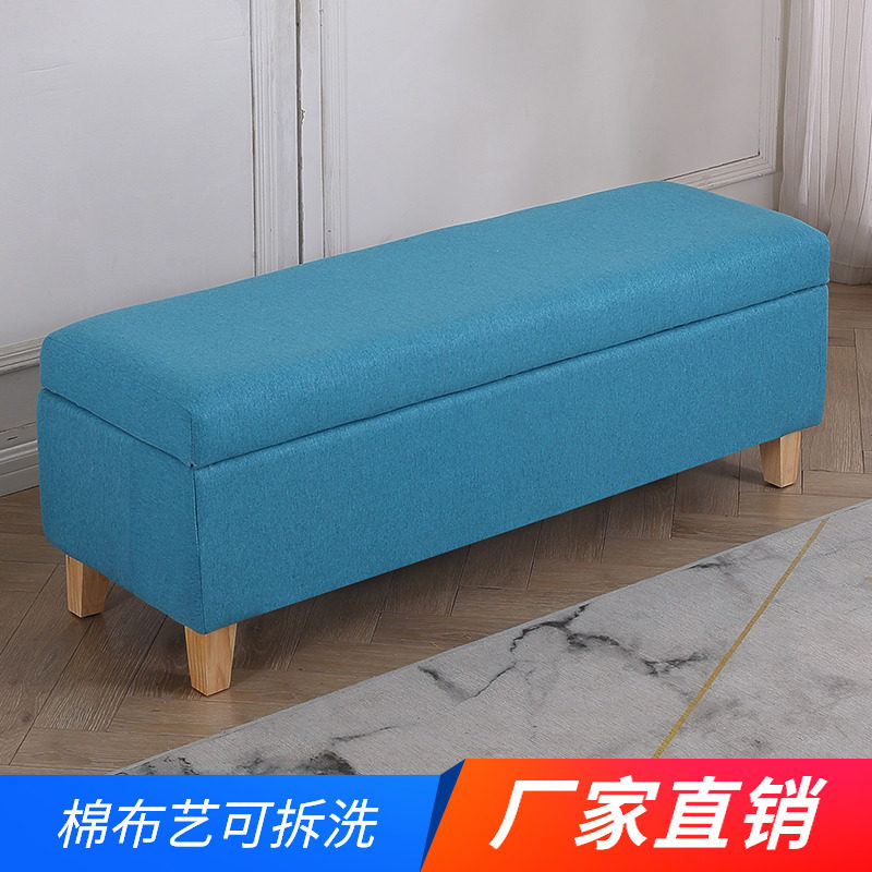 Minimalist bed tailstool Pedalling Clothing Store Strip Containing storage stool rectangular removable and washable sofa stool for shoe-changing stool-Taobao
