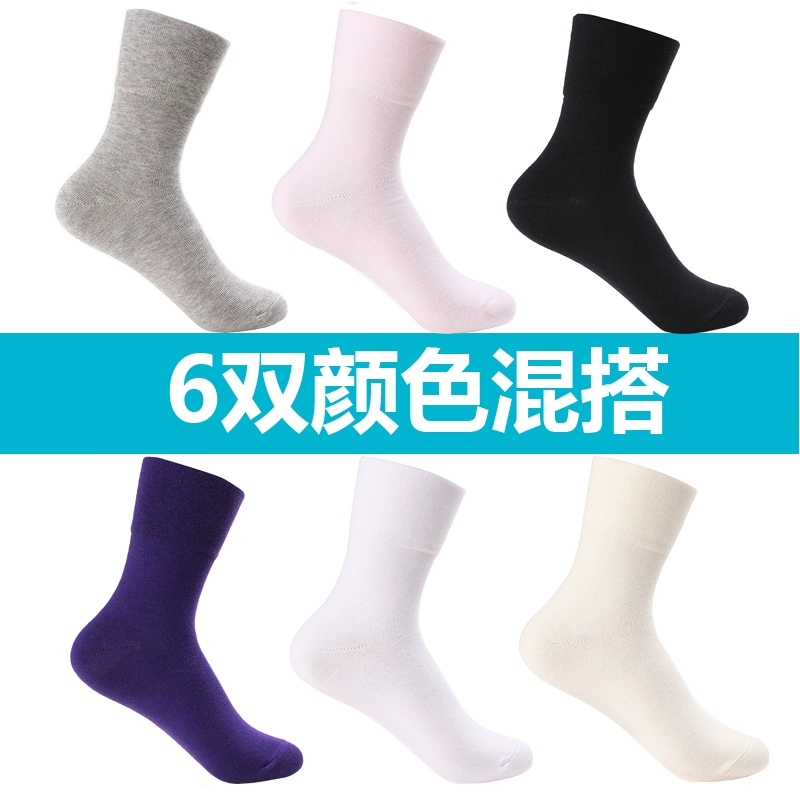 Langsha tất nữ cotton mùa xuân và mùa thu trong ống rộng miệng dài vớ nữ cotton vớ vớ cotton thoải mái mùa thu đông