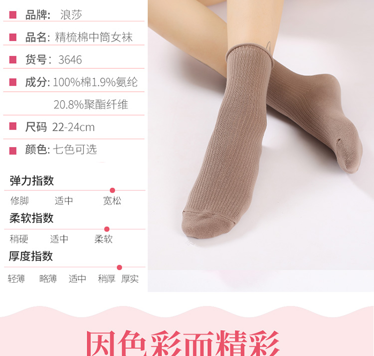 1 đôi vớ nữ Langsha, cọc bông nguyên chất, vớ, mô hình mùa thu và mùa đông, phụ nữ mang thai, trẻ em, miệng rộng, vớ cotton mùa đông bán vớ các loại