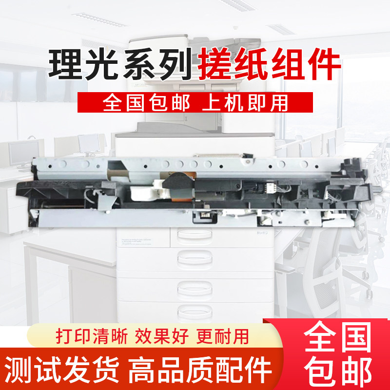 Original LPC 33000050000c3501c4501 paper paper paper paper unit