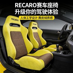 Recaro Sr3 Comfortable Classic Half-Cup Sports Car Seat Jdm Modified Racing Seat Simulator Seat