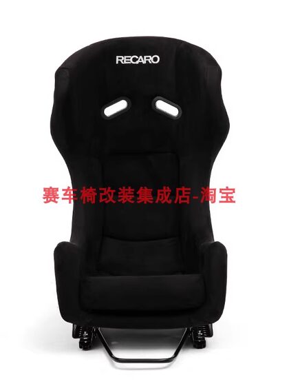 Recaro Bucket Chair Gt Racing Simulator F1 Competitive Car Seat Modified Racing Chair Game Vr E-Sports Chair