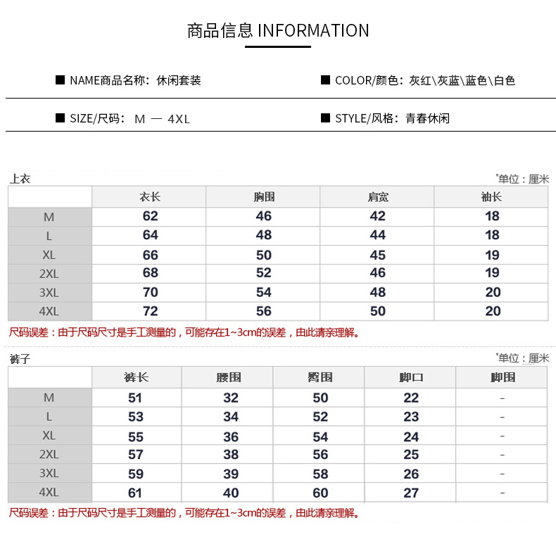 Survetement homme - Ref 3444999 Image 7