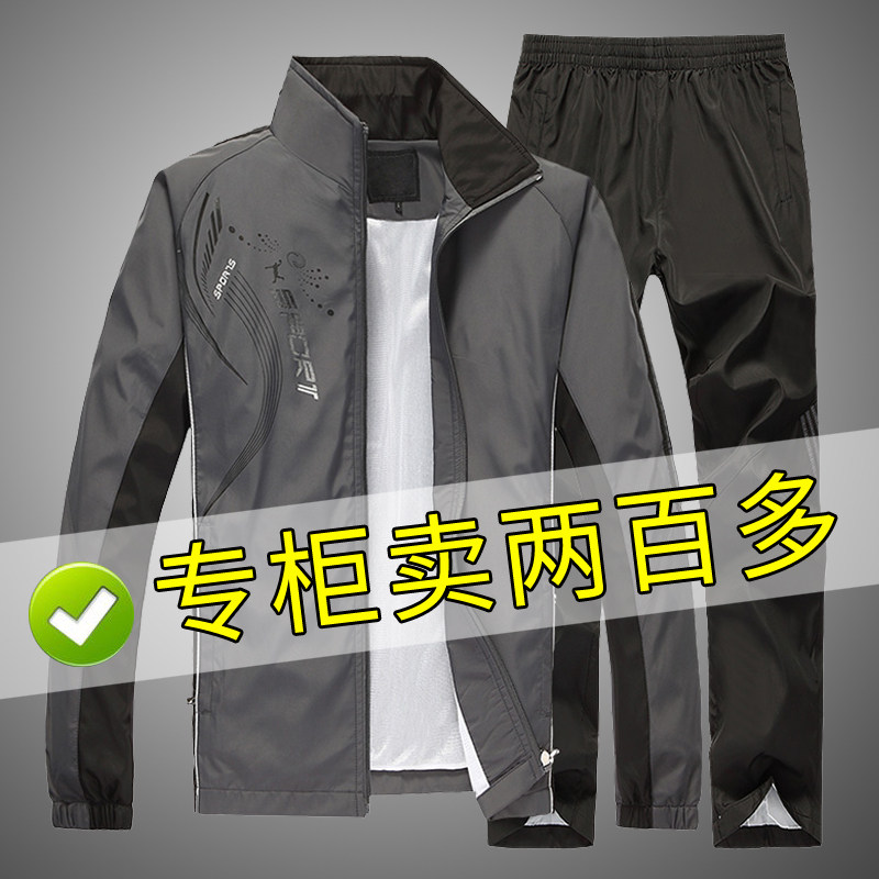 Sports Suit Men's Spring Autumn Season Sportswear Men Casual Suit Women Lovers Sports Clothing Men Running Sportswear