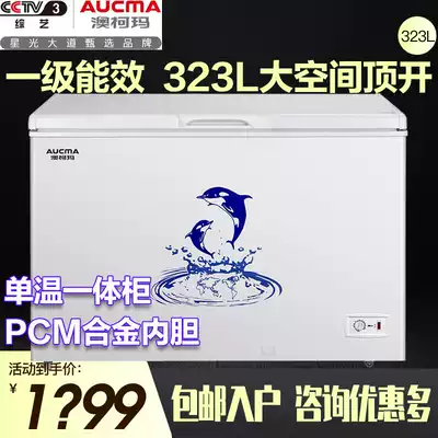 Aucma Aucma BC BD-323NE Large Freezers Commercial Large Capacity Household Freezers Supermarket Class I Energy Efficiency