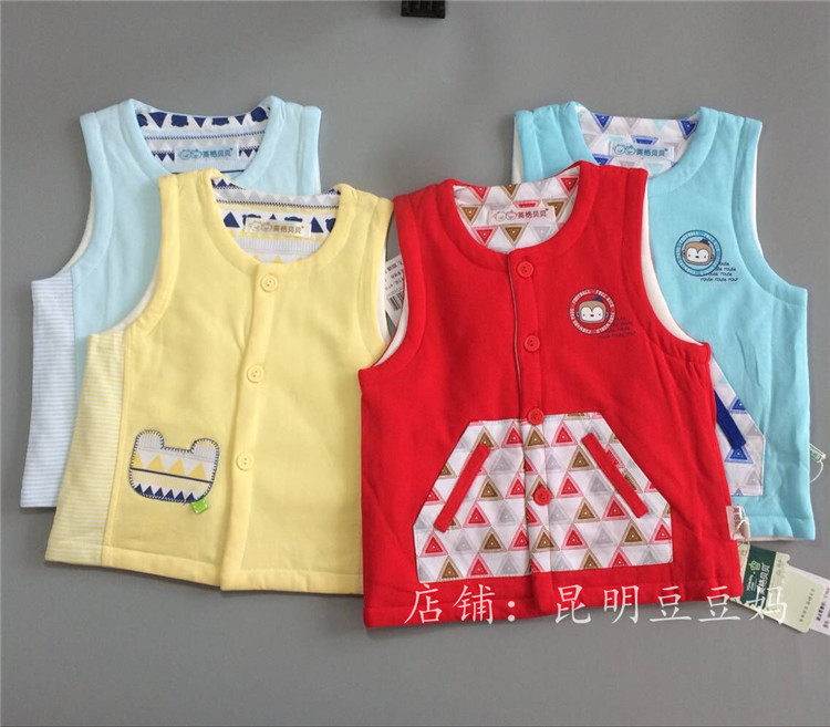 Gilet garcon - Ref 2067198 Image 8