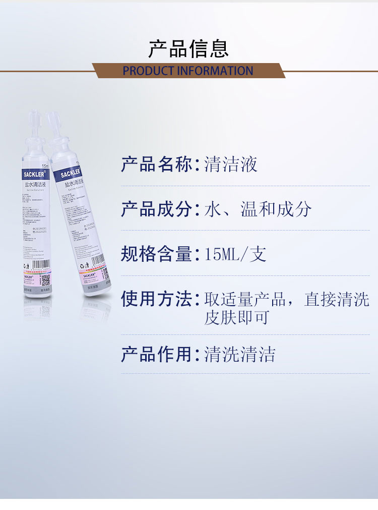 Hình xăm nước muối đặc biệt làm sạch chất lỏng làm sạch chất lỏng rửa mắt kẻ mắt dòng làm đẹp rửa chất lỏng công cụ xăm hình cung cấp - Các công cụ làm đẹp khác khuôn lông mày