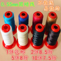 Leather carving leather hand stitching Old John special round 9-strand hand stitched polyester wax thread 0 55mm 100 m