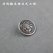 Cloth buckle decorative buckle trim handmade leather bag hardware accessories ancient 32mm pattern Dragon face lock screw financial cloth buckle