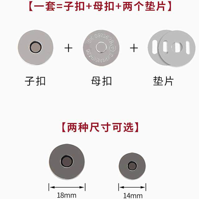 Metal Magnet Buckle Child Mother Buckle Bag Button Iron Buckle Wallet Buckle DIY Handmade Accessories