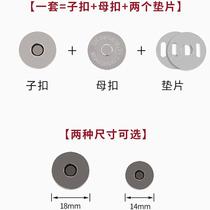 Metal magnet buckle female buckle bag button button iron button suction iron buckle wallet buckle diy handmade accessories