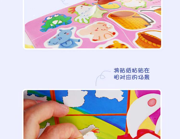 Trẻ em Nhãn dán sách Brain Paste Sticker Trẻ sơ sinh Học tập Khai sáng sớm Đồ chơi giáo dục nhận thức 2-3-4-5-6 tuổi - Đồ chơi giáo dục sớm / robot máy thông minh trẻ em