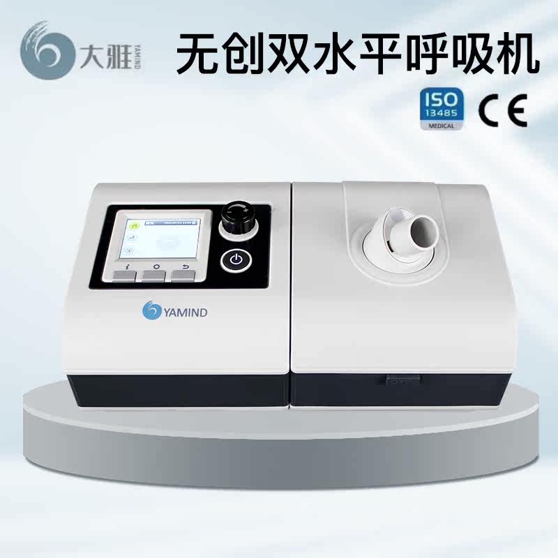 Daya DM16T non-invasive horizontal suction machine for portable household full automatic I slow resistance lung medical