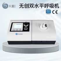 Daya DM16T non-invasive horizontal ventilator portable home automatic I slow-resistance lung medical