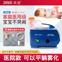 Atomization machine Home Children Medical atomization-type Sputum Relieving Cough Adults Small Babies Special Compression Atomizer