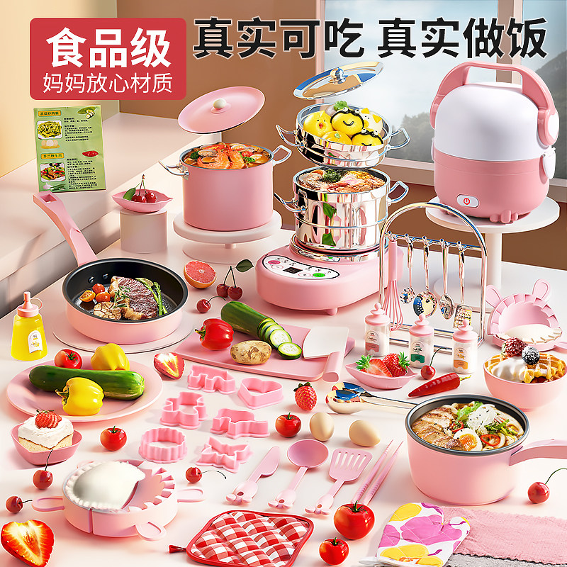 迷你厨房小孩子真煮全套装厨房玩具过家家3到6岁女孩做饭厨具真实