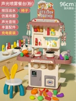 Большой легкий спрей, 96см, 99 шт, зарядная версия