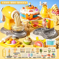 Бесплатное ведро для хранения [машина для лапши + машина для мороженого + машина для торта + пельмени + мороженое] с 30 кусочками цветной глины