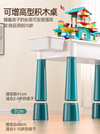 Mesa de bloques de construcción Mesa de juguete educativo ensamblada multifuncional para niños de 6 a 12 años Partículas grandes 3 Regalo de cumpleaños para bebés