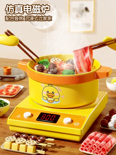 Детская семейная кухонная утварь, реалистичная игрушка, комплект, полный комплект, подарок на день рождения, 3 лет