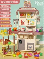 Обновленная версия увеличила 135 штук (туман/вода/свет/звук)+версия зарядки порошка раннего пакета