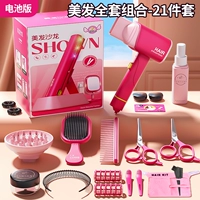 Имитация фена для волос [обновленный набор из 21 предмета] Версия с аккумулятором (реальная производительность по воздуху)