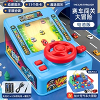 ★ Edition с двойным источником питания ★ Racing Running Le Hiding Auto Game Machine [11 таможенных платтов]+увеличение числа приключений