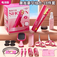 Имитация выпрямителя для волос [обновленный набор из 18 предметов] Версия с батарейкой (световые и звуковые эффекты)