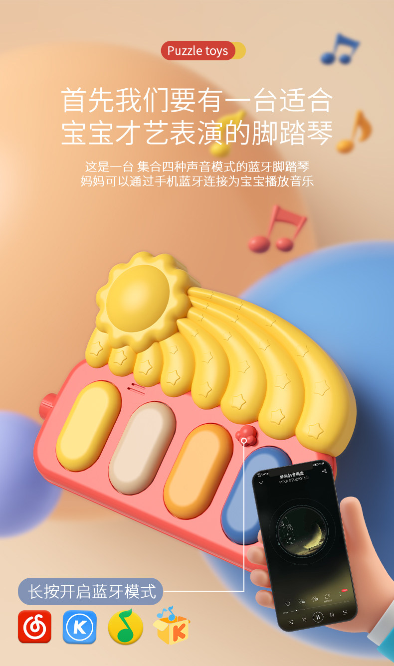 Гимнастический тренажер для детей 脚踏钢琴婴儿健身架玩具宝宝新生儿3一6个月的益智早教0-1岁小孩5 Hi Mladic