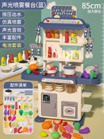 Большой легкий спрей, батарея, 85см, 97 шт