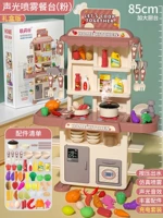 Большой легкий спрей, 85см, 98 шт, зарядная версия