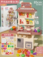 [Рекомендованный подарок] XL 94 шт. [Вода/Свет/Звуковой эффект] Подарочная коробка Батарея-Розовый